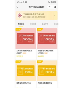 微信提现怎么免手续费,两种实用方法,帮你省下每一分钱 微信提现怎么免手续费,两种实用方法,帮你省下每一分钱
