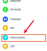 华为手机如何录入指纹,解锁更快捷,安全有保障 华为手机如何录入指纹,解锁更快捷,安全有保障