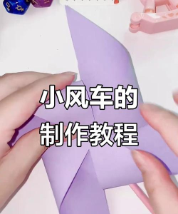 风车怎么玩,新手必看,轻松掌握技巧 风车怎么玩,新手必看,轻松掌握技巧
