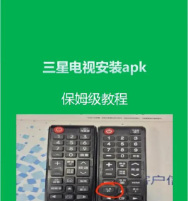 怎么安装apk,方法简单几步,常见问题汇总 怎么安装apk,方法简单几步,常见问题汇总