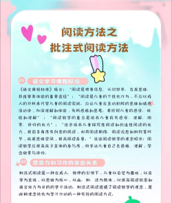 如何对书附魔,提升阅读体验,探索书本魅力 如何对书附魔,提升阅读体验,探索书本魅力
