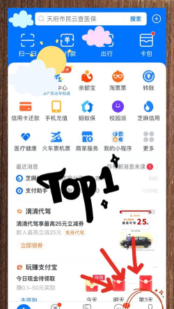怎么关闭花呗,操作步骤详解,避免后续麻烦 怎么关闭花呗,操作步骤详解,避免后续麻烦
