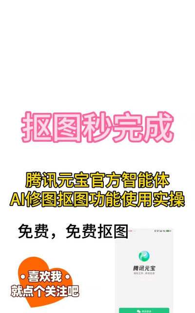 如何做闪图,轻松制作炫酷效果,掌握实用技巧与方法 如何做闪图,轻松制作炫酷效果,掌握实用技巧与方法