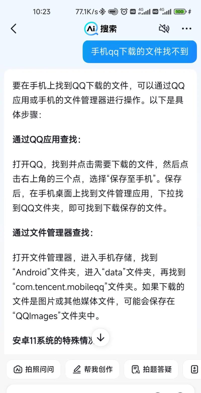 如何下载qq群文件,解决常见问题,快速获取资源 如何下载qq群文件,解决常见问题,快速获取资源