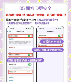 苹果怎么隐藏id,保护个人隐私,避免账号泄露 苹果怎么隐藏id,保护个人隐私,避免账号泄露