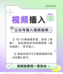 微博如何传视频,操作步骤详解,新手也能轻松上手 微博如何传视频,操作步骤详解,新手也能轻松上手