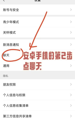 微信表情包怎么删除,清理空间,告别杂乱 微信表情包怎么删除,清理空间,告别杂乱