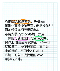 WiFi怎么激活,常见问题,解决思路 WiFi怎么激活,常见问题,解决思路