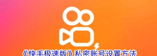 快手号怎么看,如何有效观察,掌握正确方法 快手号怎么看,如何有效观察,掌握正确方法