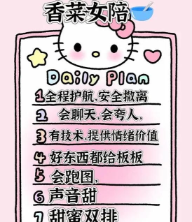 如何约线下陪玩,安全靠谱最重要,这些细节必须懂 如何约线下陪玩,安全靠谱最重要,这些细节必须懂