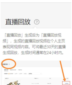 映客视频下载,获取直播回放,保存精彩片段 映客视频下载,获取直播回放,保存精彩片段