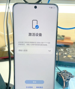 激活锁怎么解除,掌握正确方法,避免数据丢失 激活锁怎么解除,掌握正确方法,避免数据丢失