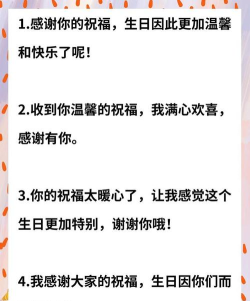 qq生日提醒怎么设置,掌握简单步骤,及时送上祝福 qq生日提醒怎么设置,掌握简单步骤,及时送上祝福
