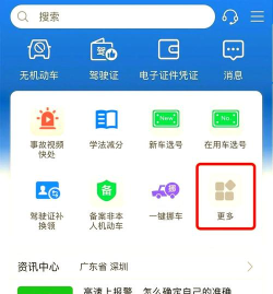 驾考成绩怎么查,快速查询方法,避免信息泄露 驾考成绩怎么查,快速查询方法,避免信息泄露