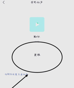 微信怎么设置来电铃声,操作步骤详解,新手一看就会 微信怎么设置来电铃声,操作步骤详解,新手一看就会