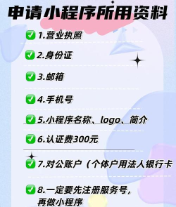 小程序怎么打开,快速找到入口,轻松上手使用 小程序怎么打开,快速找到入口,轻松上手使用