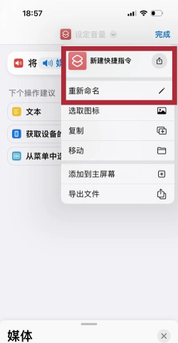 苹果如何关闭拍照声音,快速静音拍照,保护隐私不发愁 苹果如何关闭拍照声音,快速静音拍照,保护隐私不发愁