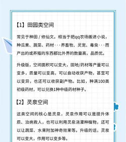 论金手指如何攻略主角,巧妙设计,高效互动,成就非凡 论金手指如何攻略主角,巧妙设计,高效互动,成就非凡