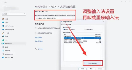 电脑输入法不见了怎么调出来,找回方法很简单,几步就能搞定 电脑输入法不见了怎么调出来,找回方法很简单,几步就能搞定