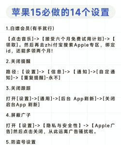 骚扰拦截怎么设置,手机自带功能,第三方软件选择 骚扰拦截怎么设置,手机自带功能,第三方软件选择