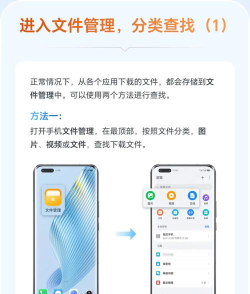 如何搜索手机里的文件,快速定位,高效管理 如何搜索手机里的文件,快速定位,高效管理