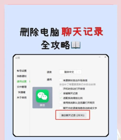 片段怎么删除,手机轻松搞定,电脑快速解决 片段怎么删除,手机轻松搞定,电脑快速解决