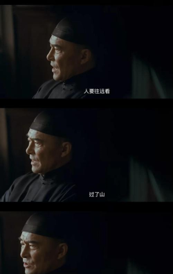 一代宗师,如何成就,功夫与人生 一代宗师,如何成就,功夫与人生