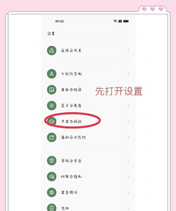 怎么关掉震动,手机设置方法,不同机型操作 怎么关掉震动,手机设置方法,不同机型操作