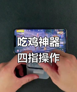 手机吃鸡怎么玩,从入门到精通,快速掌握核心技巧 手机吃鸡怎么玩,从入门到精通,快速掌握核心技巧