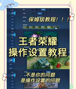 王者荣耀如何连接手柄,提升操作体验,解决连接难题 王者荣耀如何连接手柄,提升操作体验,解决连接难题