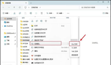 怎么压缩文件,节省存储空间,提升传输效率 怎么压缩文件,节省存储空间,提升传输效率