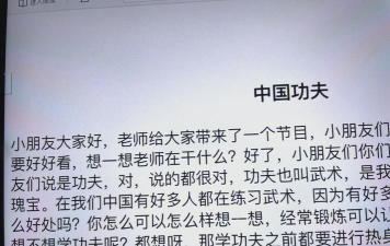 怎么学功夫,从零开始,找到适合你的路 怎么学功夫,从零开始,找到适合你的路