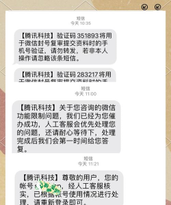 怎么解除群禁言,快速恢复发言,避免再次被封禁 怎么解除群禁言,快速恢复发言,避免再次被封禁