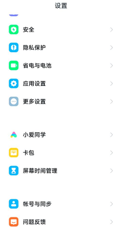 后台应用怎么关闭,解决手机卡顿,释放运行内存 后台应用怎么关闭,解决手机卡顿,释放运行内存