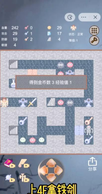 魔塔怎么玩,新手入门攻略,通关技巧分享 魔塔怎么玩,新手入门攻略,通关技巧分享