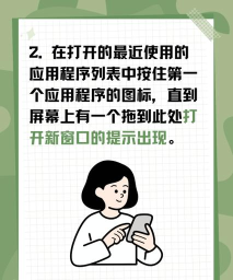 微信怎么分屏,功能实现方式,常见问题解决 微信怎么分屏,功能实现方式,常见问题解决