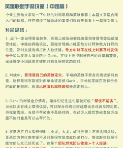 拉克丝怎么玩,技能连招解析,对线团战思路 拉克丝怎么玩,技能连招解析,对线团战思路