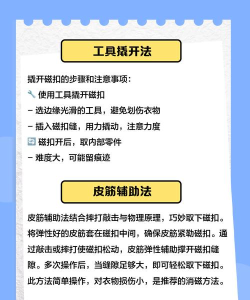 磁带如何用,简单操作,避免损坏 磁带如何用,简单操作,避免损坏