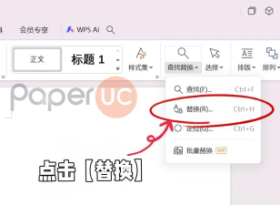 wps怎么删除空白页,常见问题解决,实用技巧分享 wps怎么删除空白页,常见问题解决,实用技巧分享