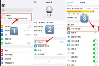 苹果7怎么关机,操作步骤详解,常见问题解决 苹果7怎么关机,操作步骤详解,常见问题解决