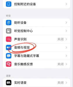苹果耳机怎么设置,连接手机,调整音效 苹果耳机怎么设置,连接手机,调整音效