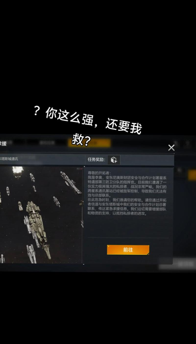 群星如何建造,掌握核心机制,打造你的星际帝国 群星如何建造,掌握核心机制,打造你的星际帝国