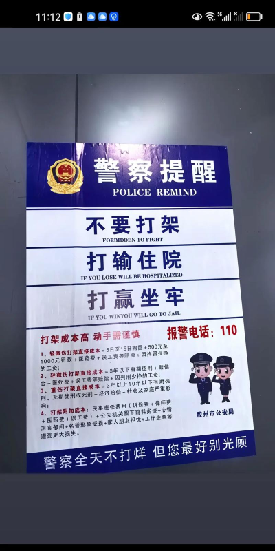 如何当民警,实现警察梦想,守护一方平安 如何当民警,实现警察梦想,守护一方平安