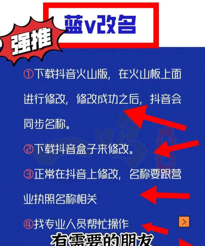 抖音怎么改昵称,操作其实很简单,看完这篇就懂了 抖音怎么改昵称,操作其实很简单,看完这篇就懂了