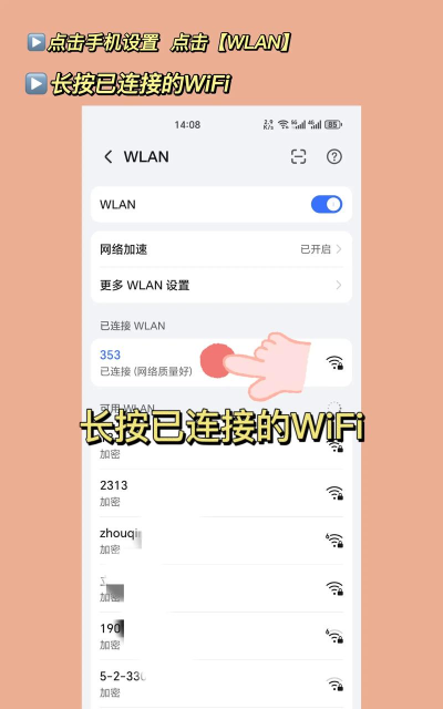 怎么蹭网,破解密码风险,合法替代方案 怎么蹭网,破解密码风险,合法替代方案