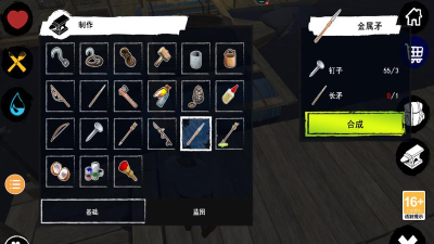 木筏求生怎么玩,新手入门指南,快速上手技巧 木筏求生怎么玩,新手入门指南,快速上手技巧