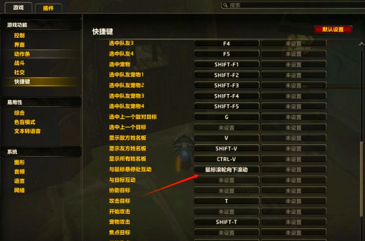 魔兽世界如何自动拾取,设置方法详解,新手必看技巧 魔兽世界如何自动拾取,设置方法详解,新手必看技巧