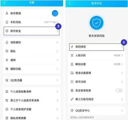 qq怎么修改密码,找回账号安全,操作步骤详解 qq怎么修改密码,找回账号安全,操作步骤详解