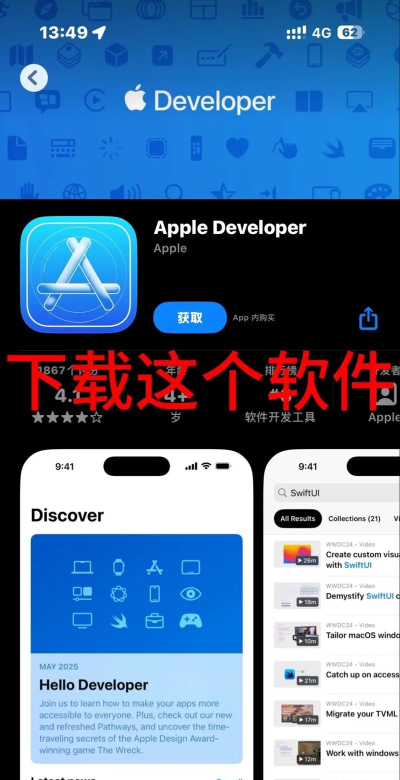 app store怎么下载,苹果手机必备,安卓用户注意 app store怎么下载,苹果手机必备,安卓用户注意