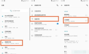 一加怎么截图,操作步骤详解,常见问题解答 一加怎么截图,操作步骤详解,常见问题解答